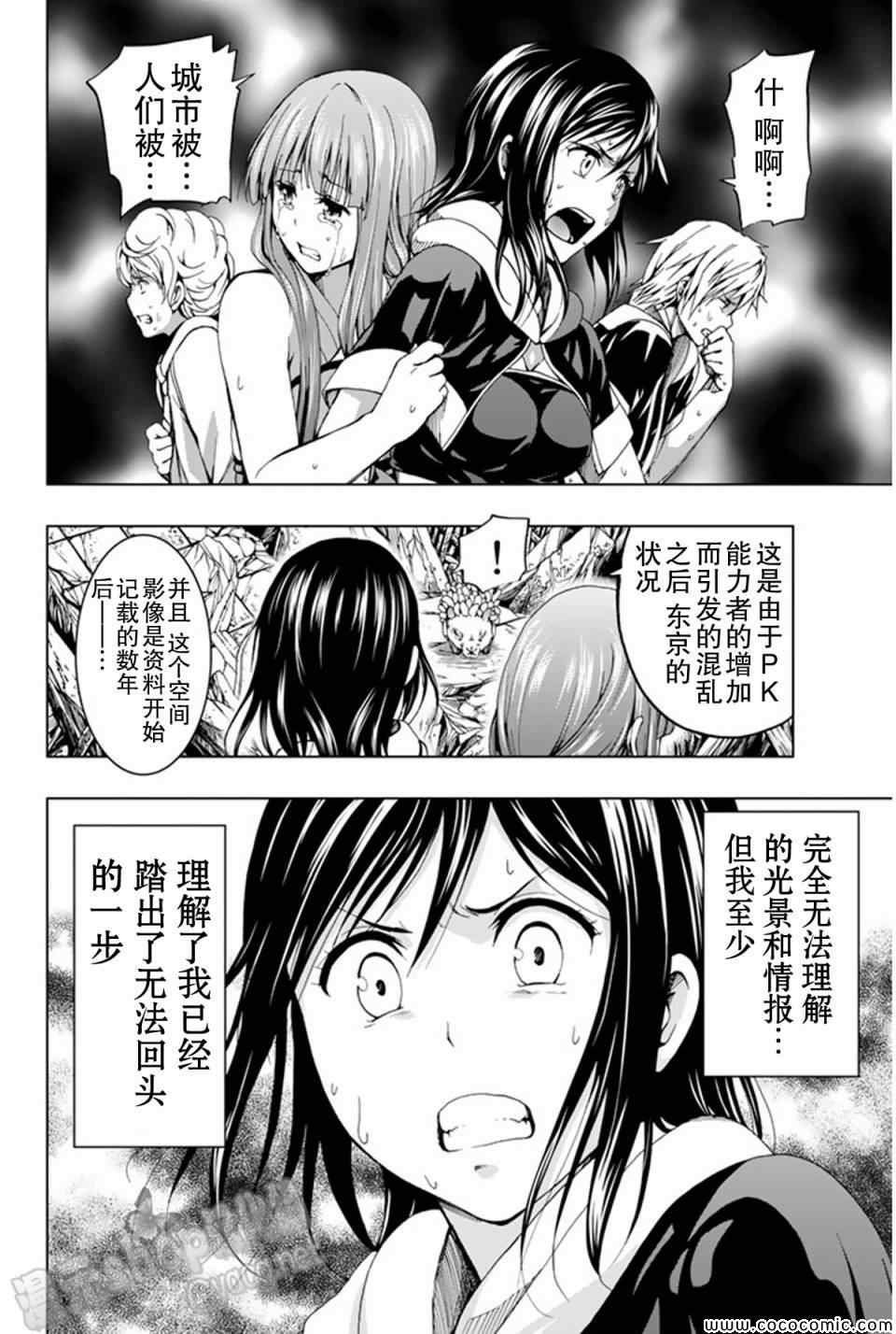 第10话