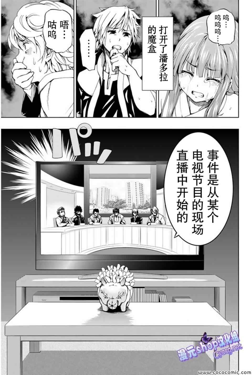 第10话