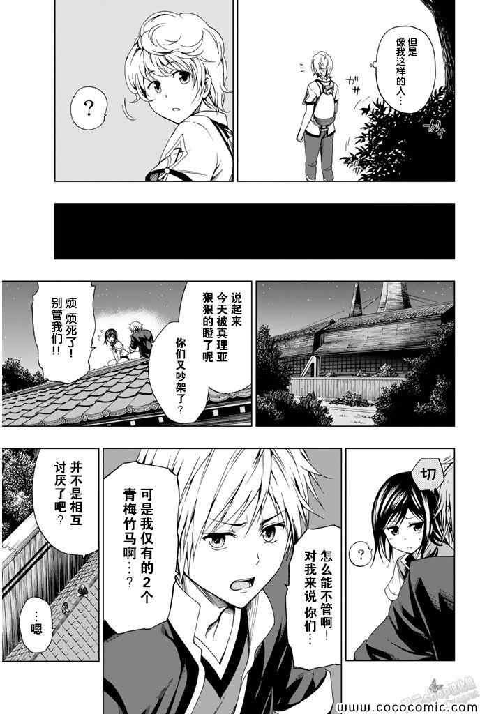 第11话