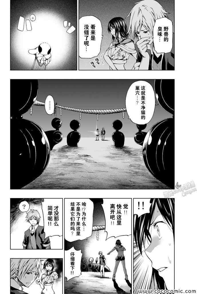 第11话