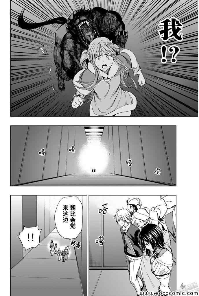 第11话
