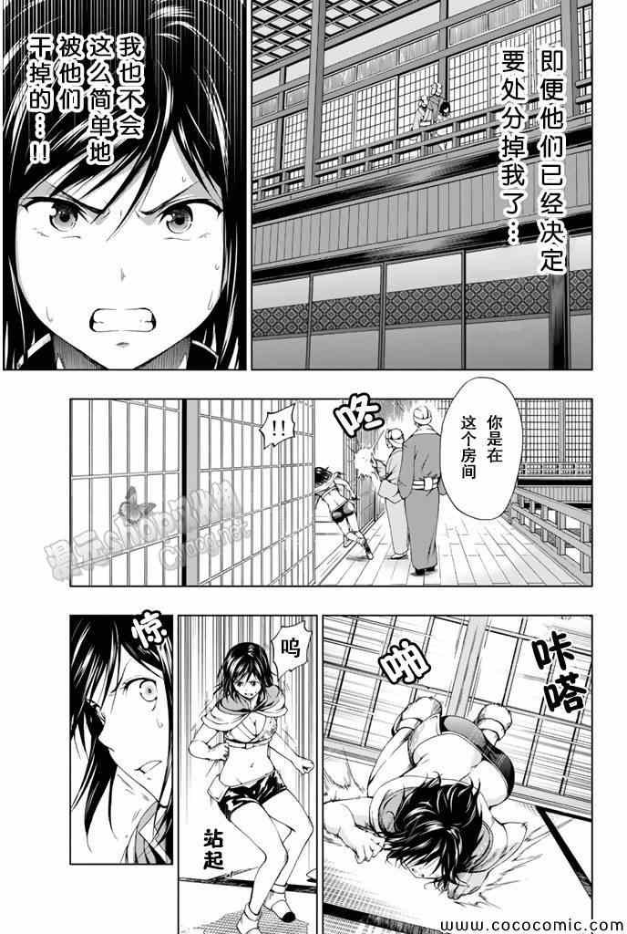 第12话