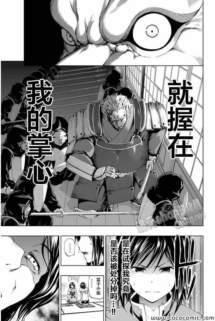 第12话