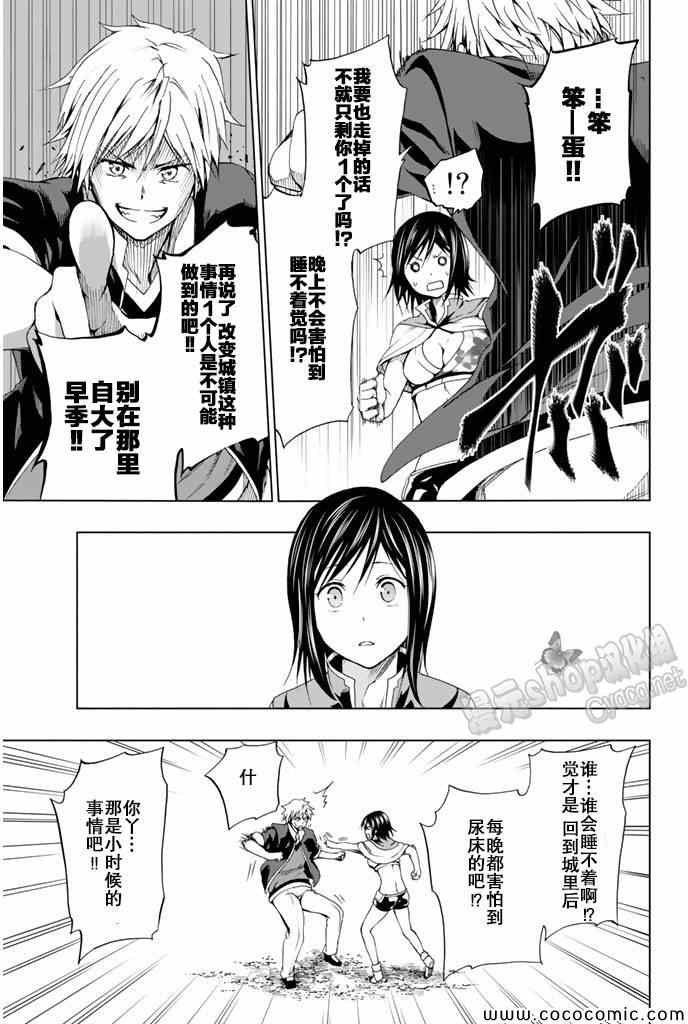 第12话