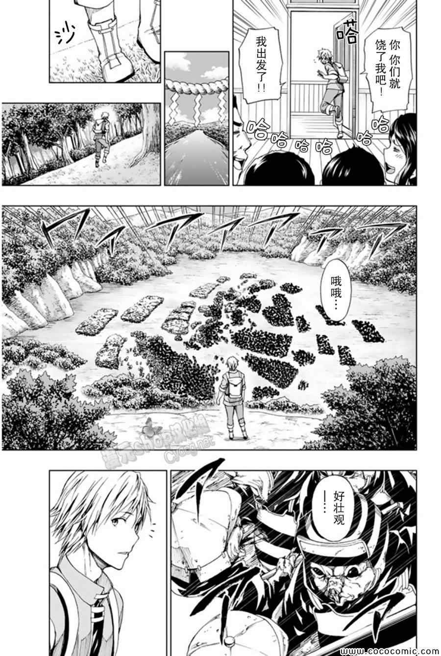 第13话