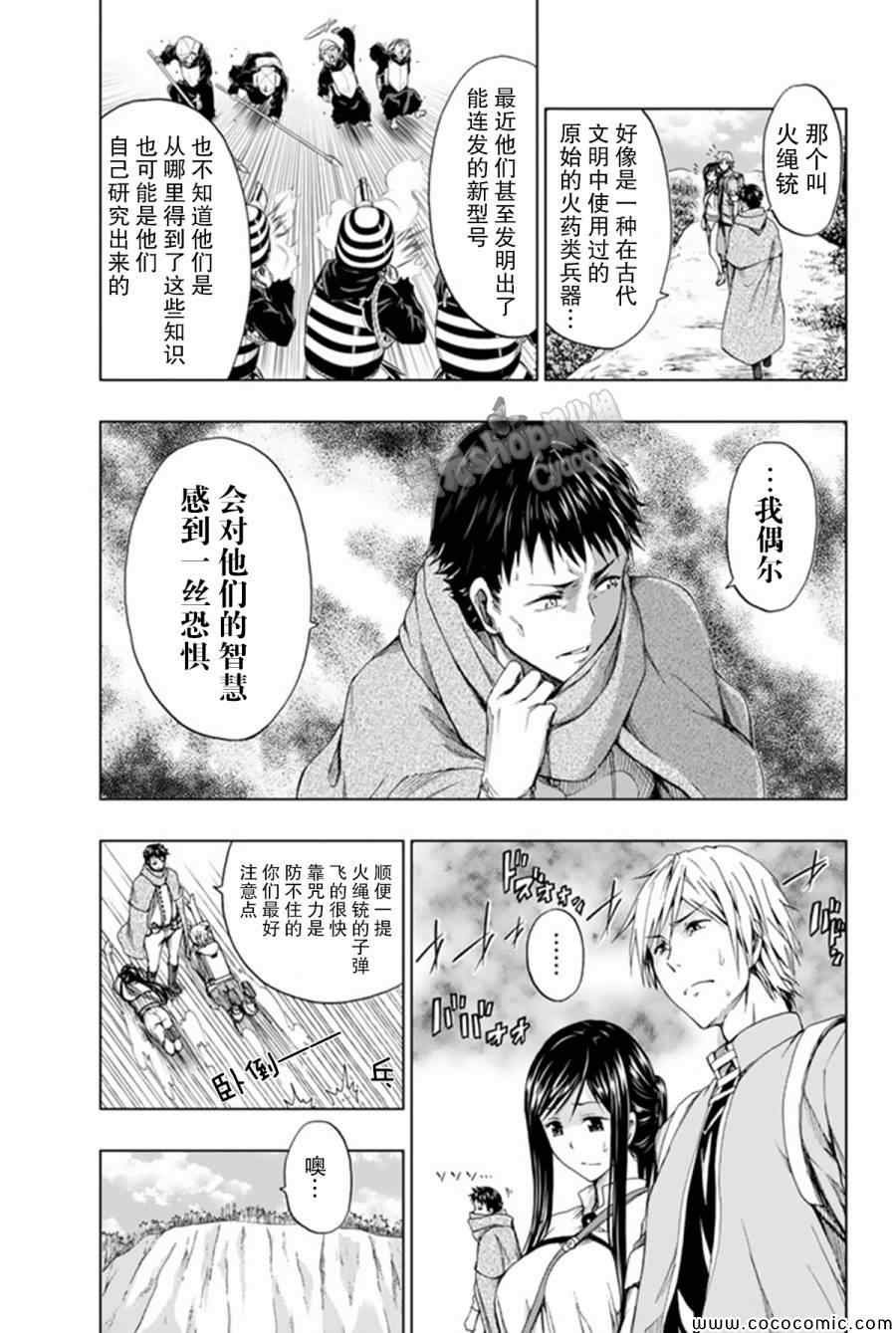 第13话