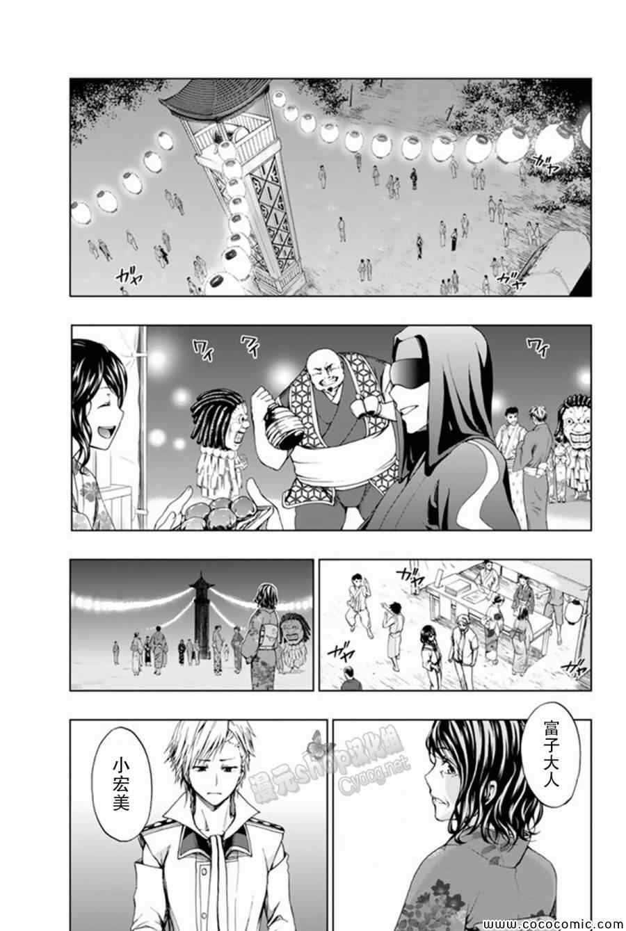 第13话