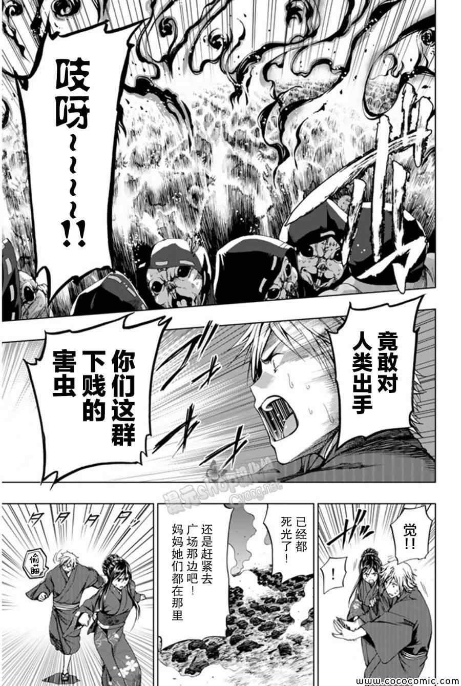 第13话