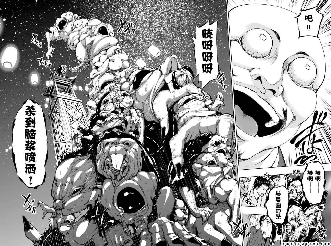 第14话