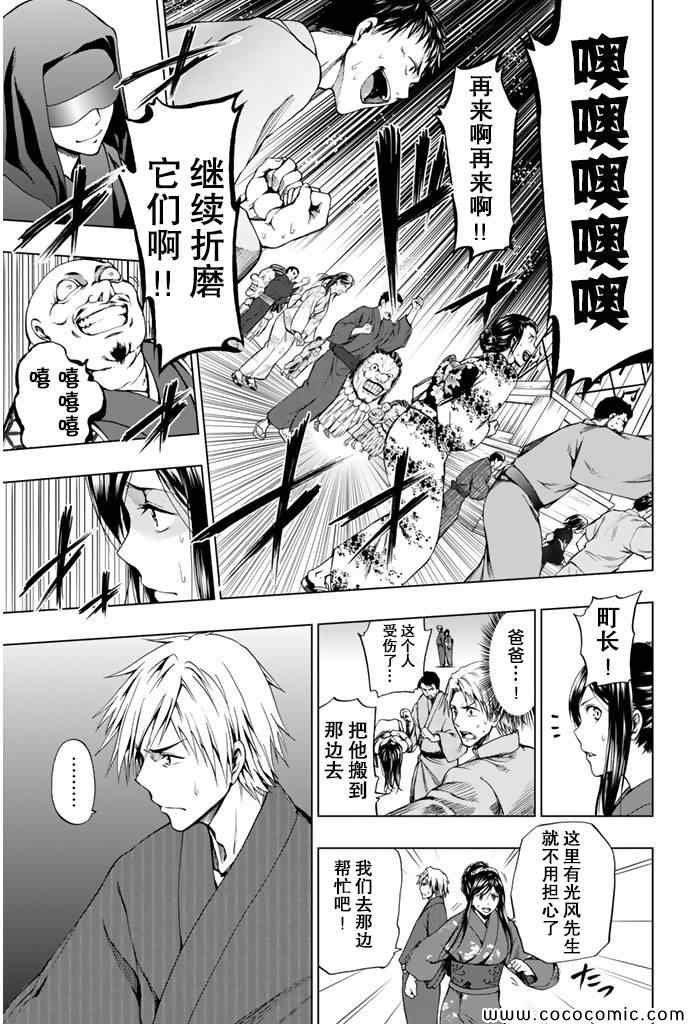 第14话