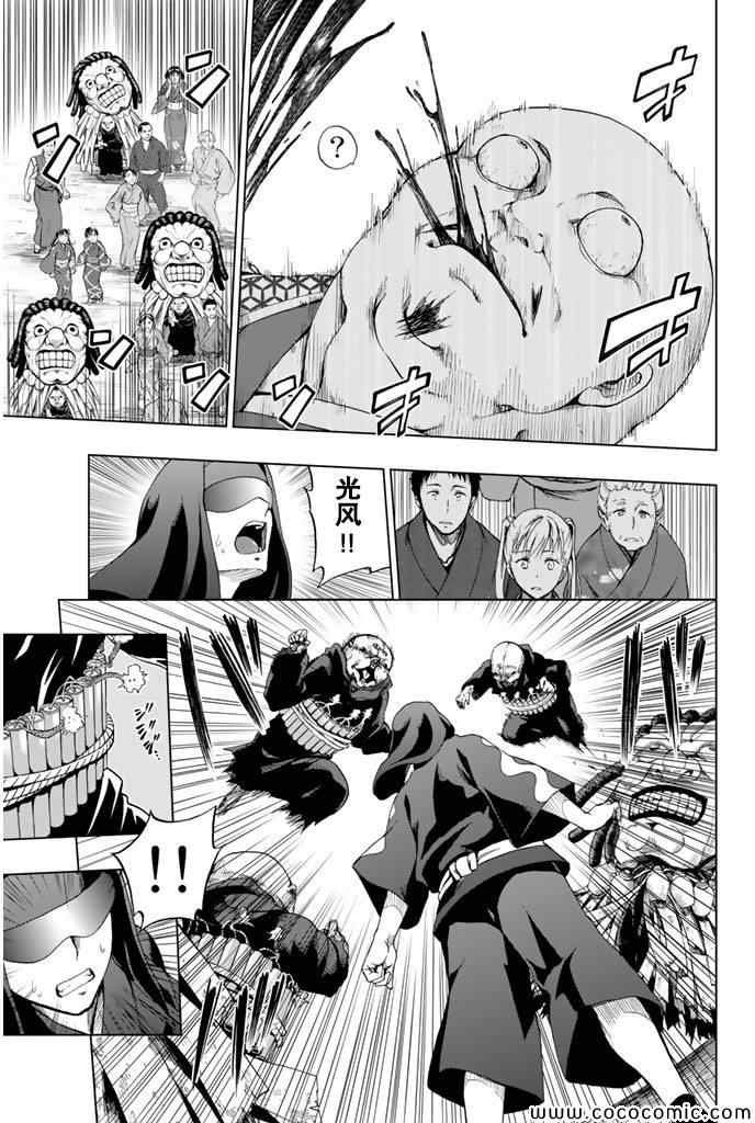 第14话