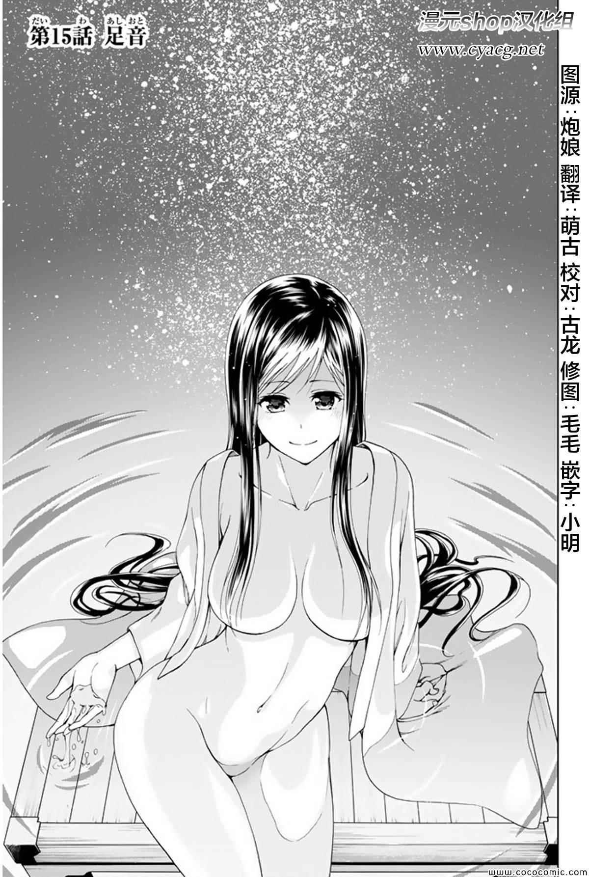 第15话