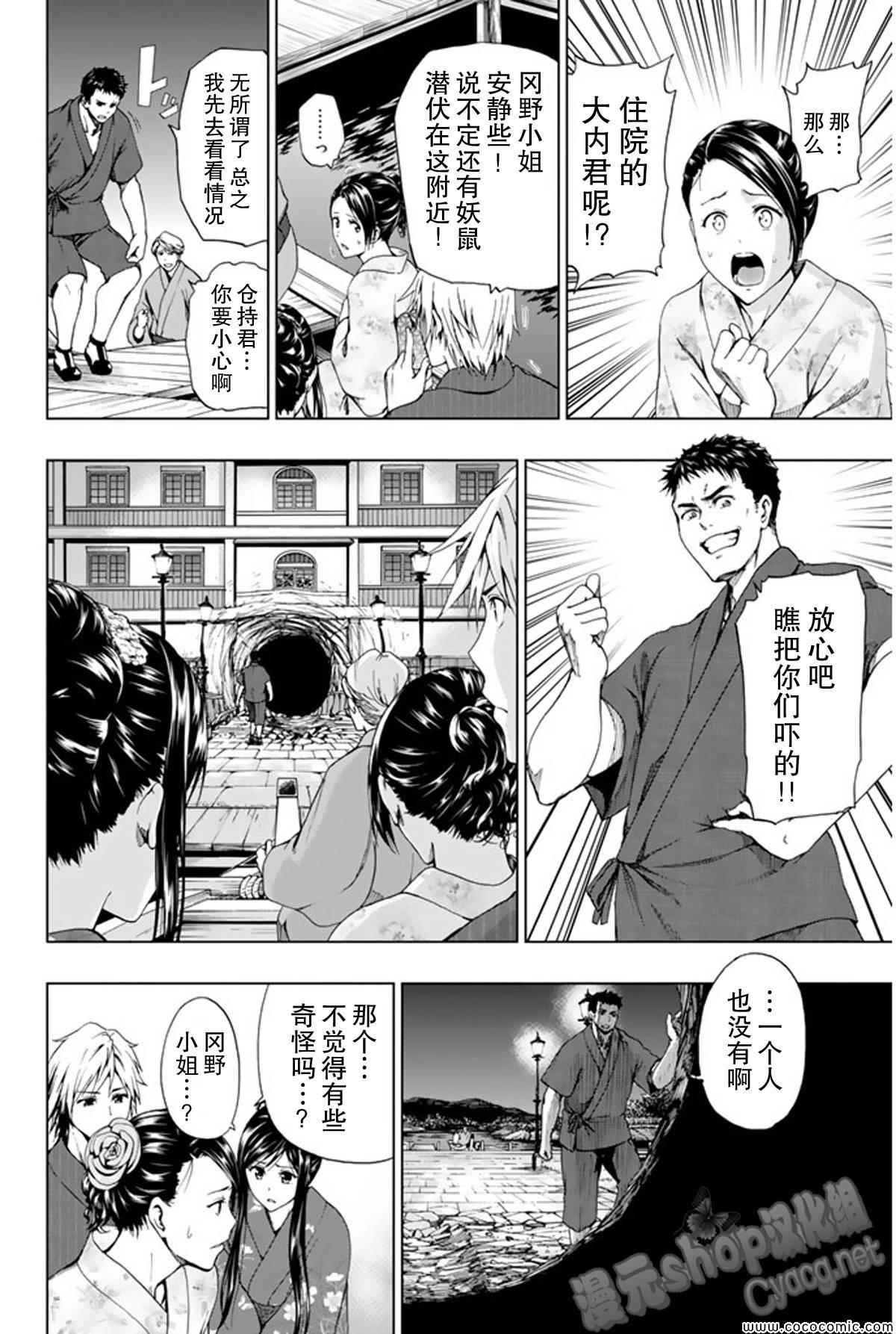 第15话
