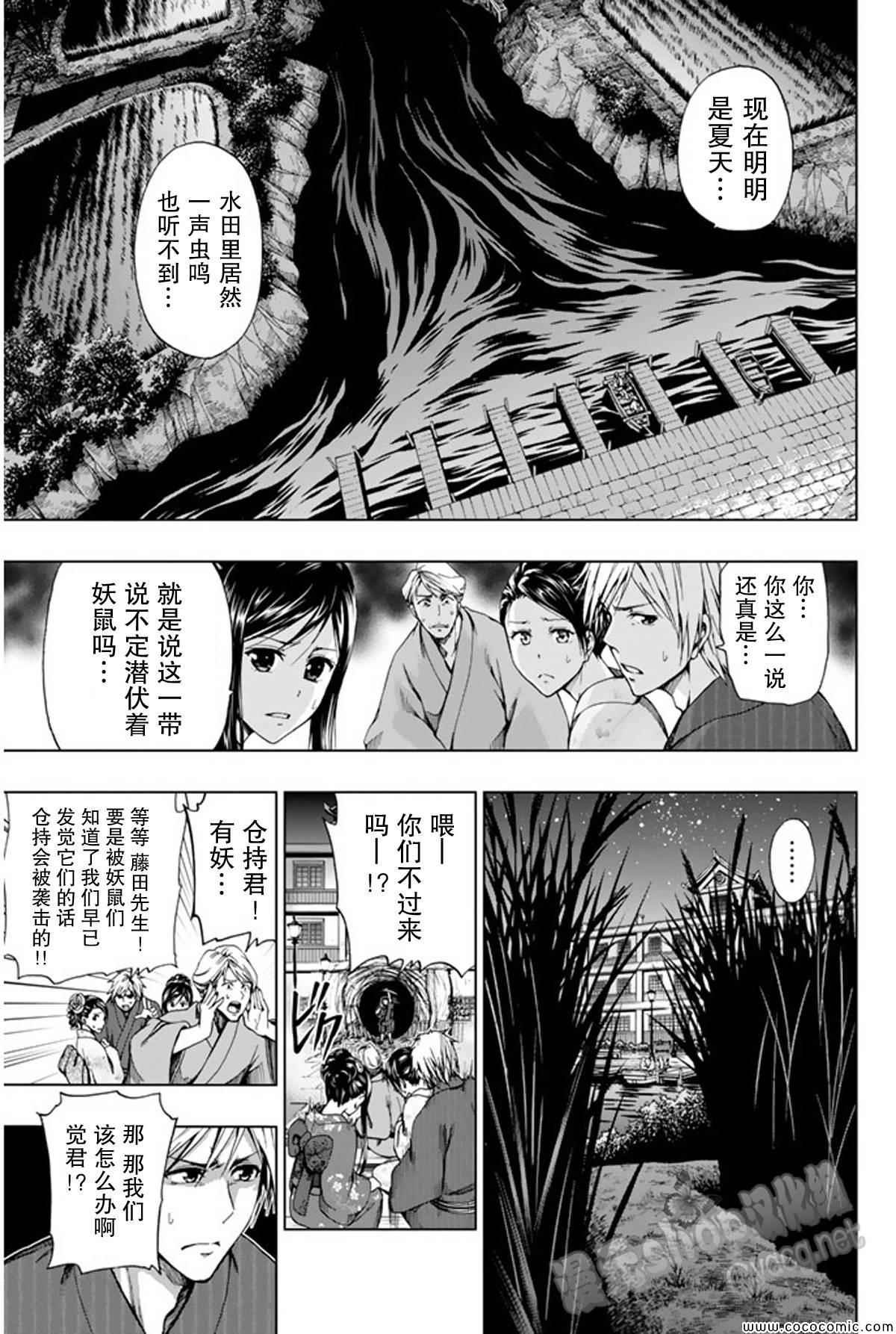 第15话
