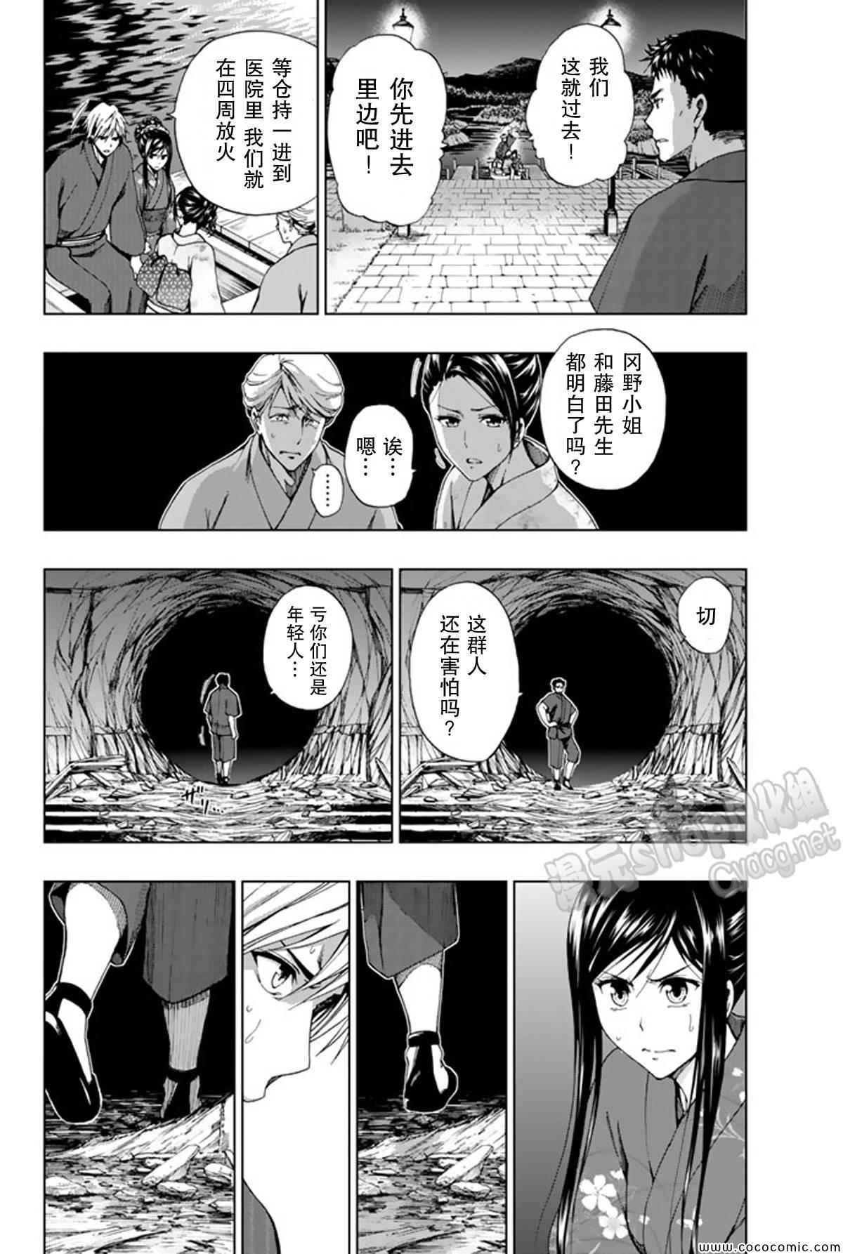 第15话
