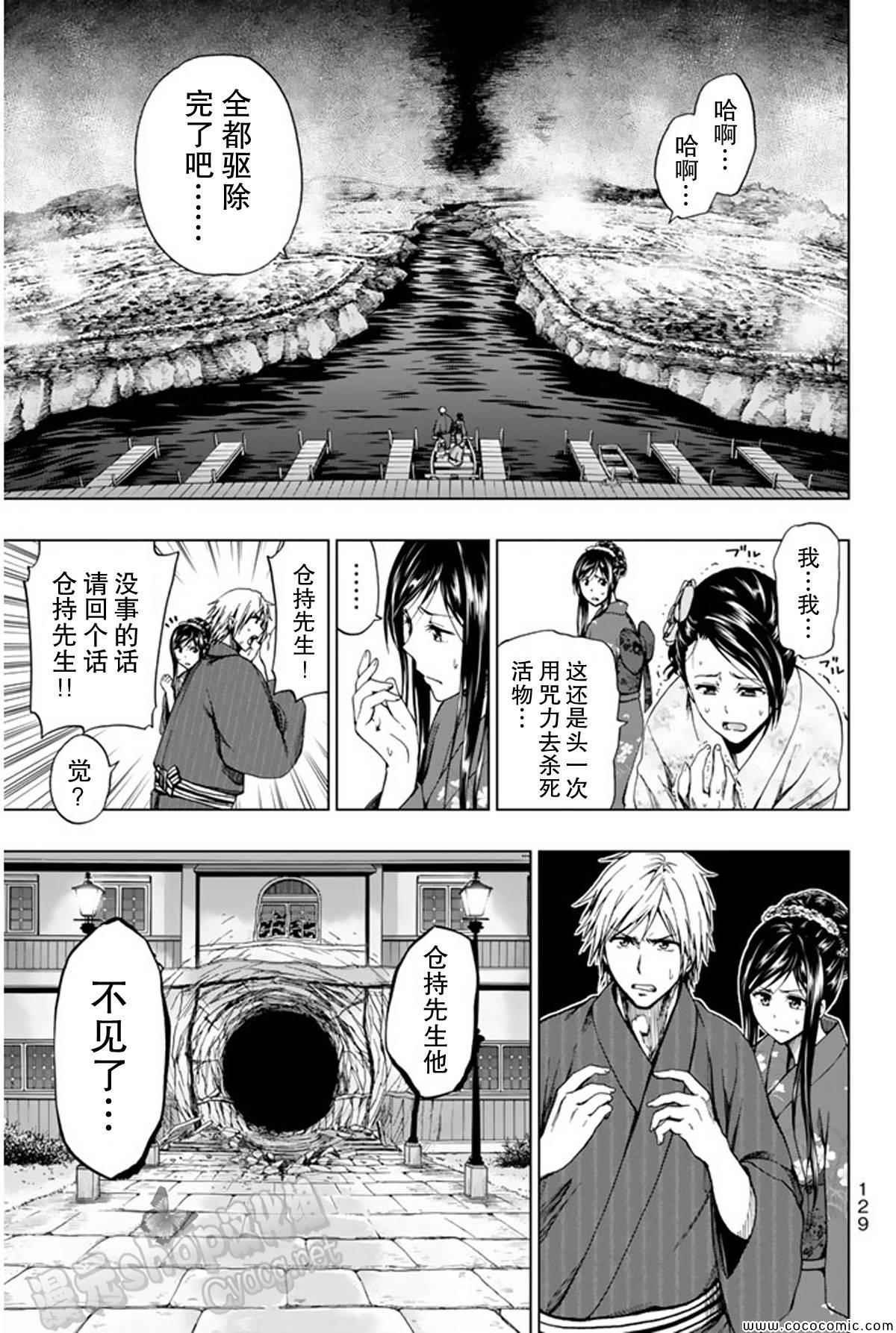 第15话