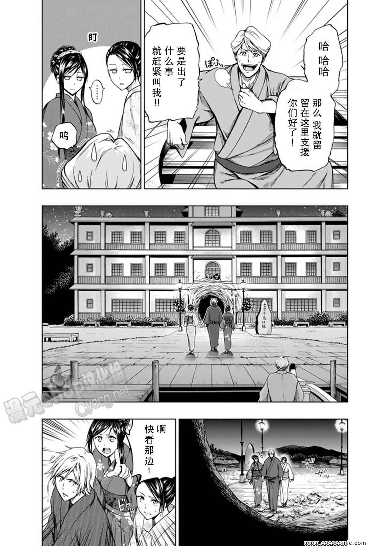 第15话