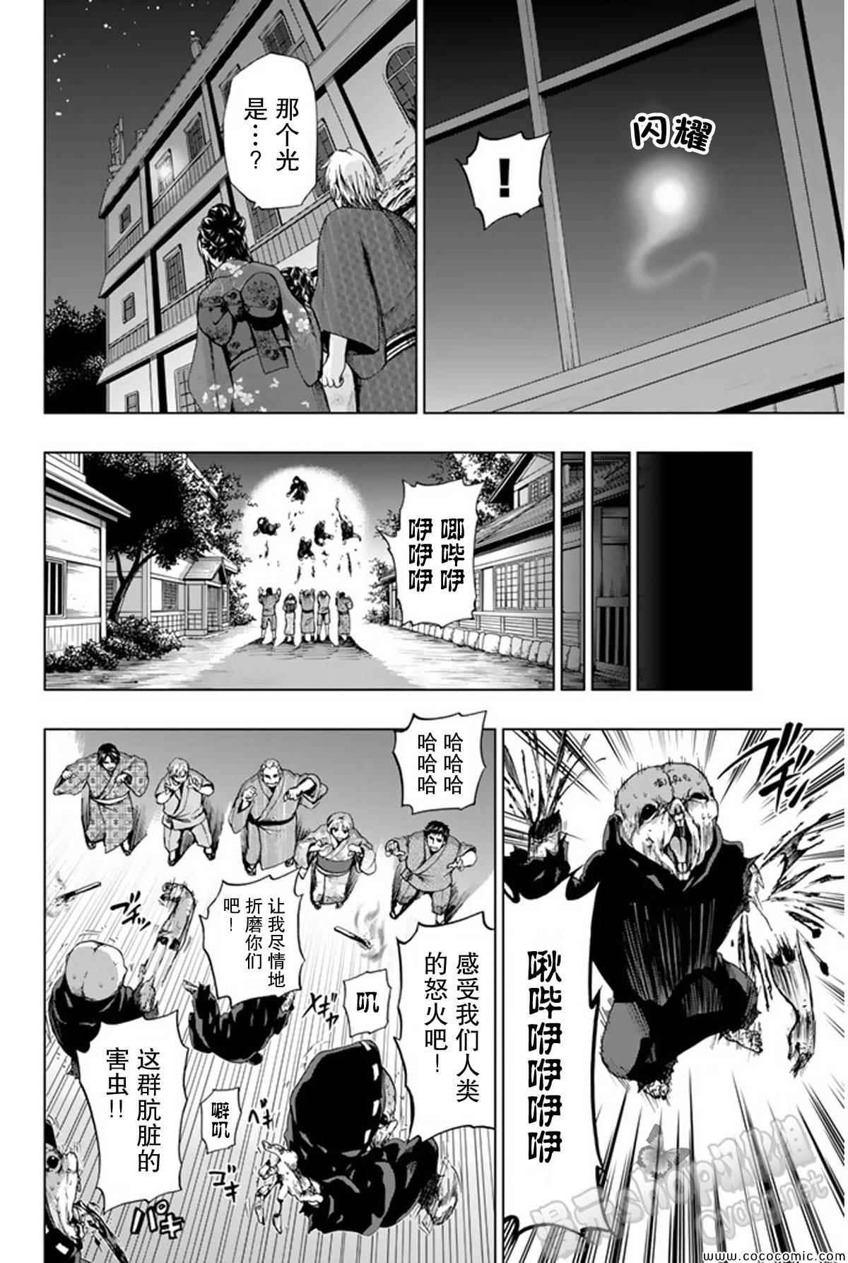 第15话