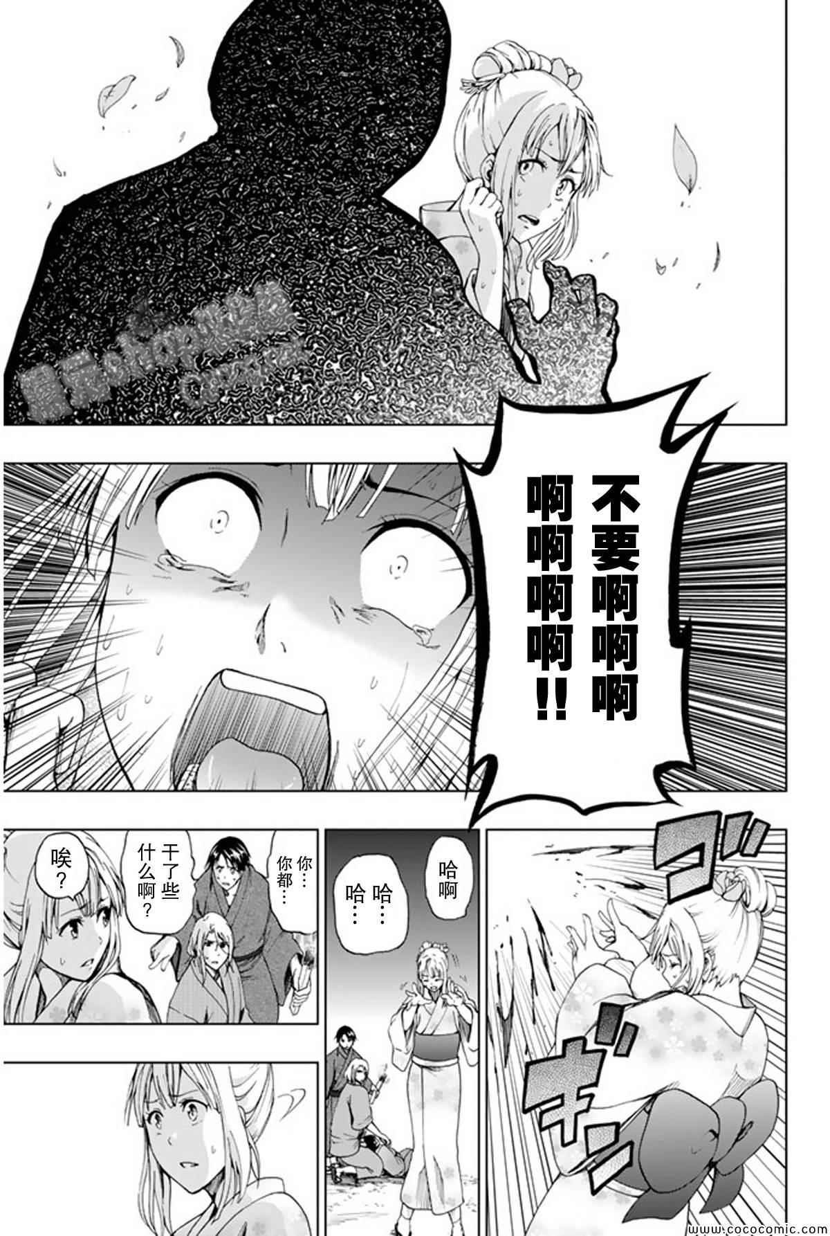 第15话