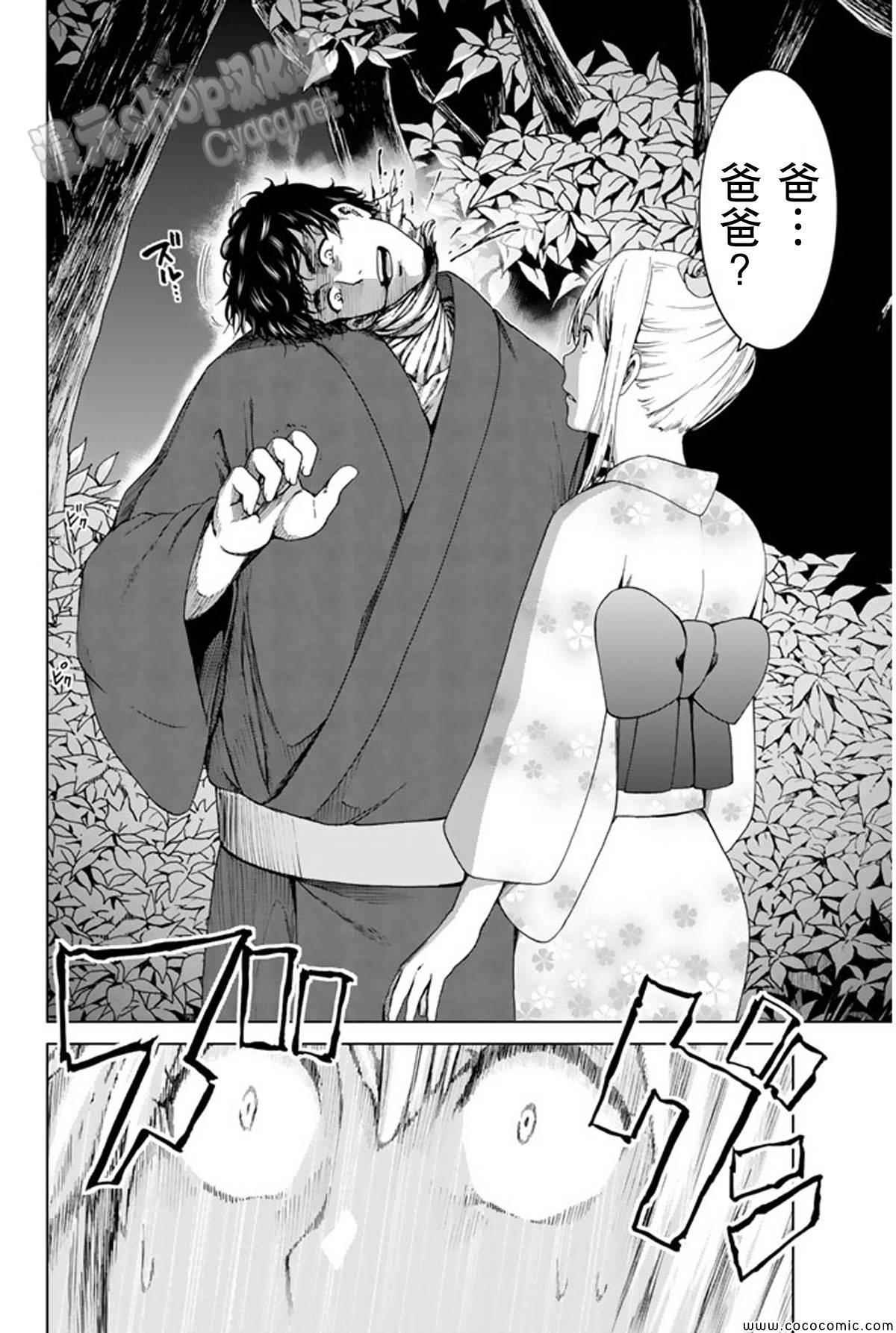 第15话