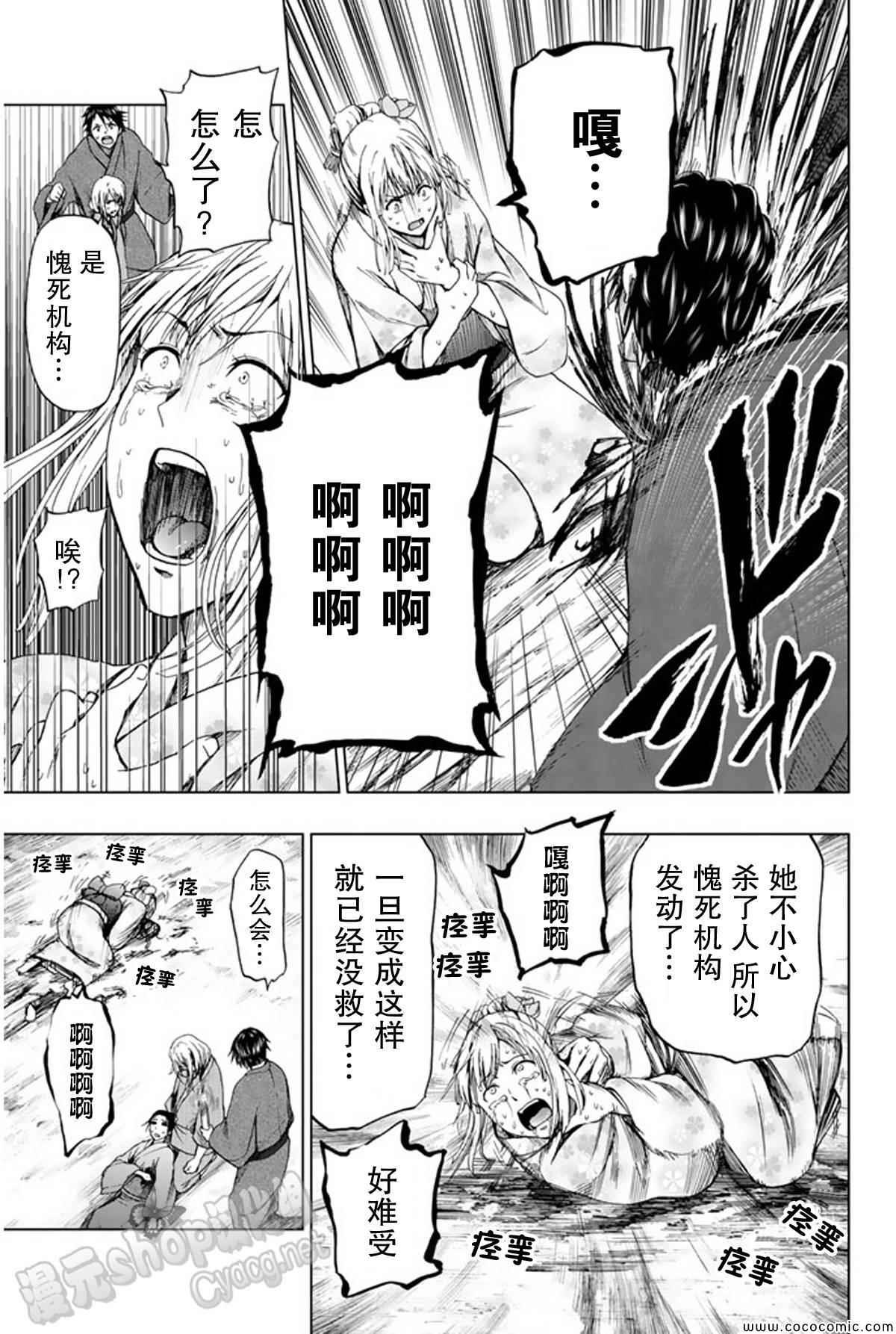 第15话