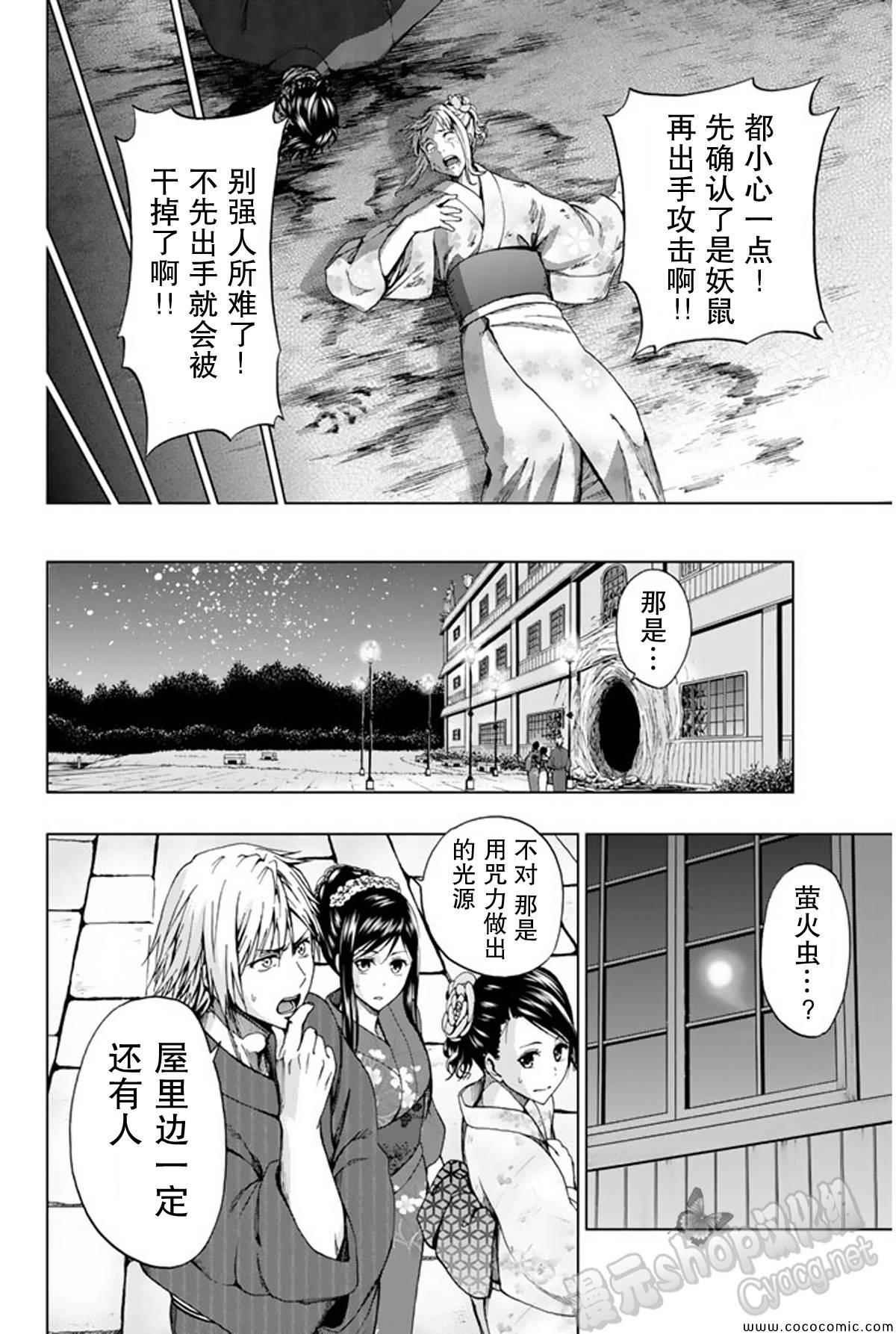 第15话