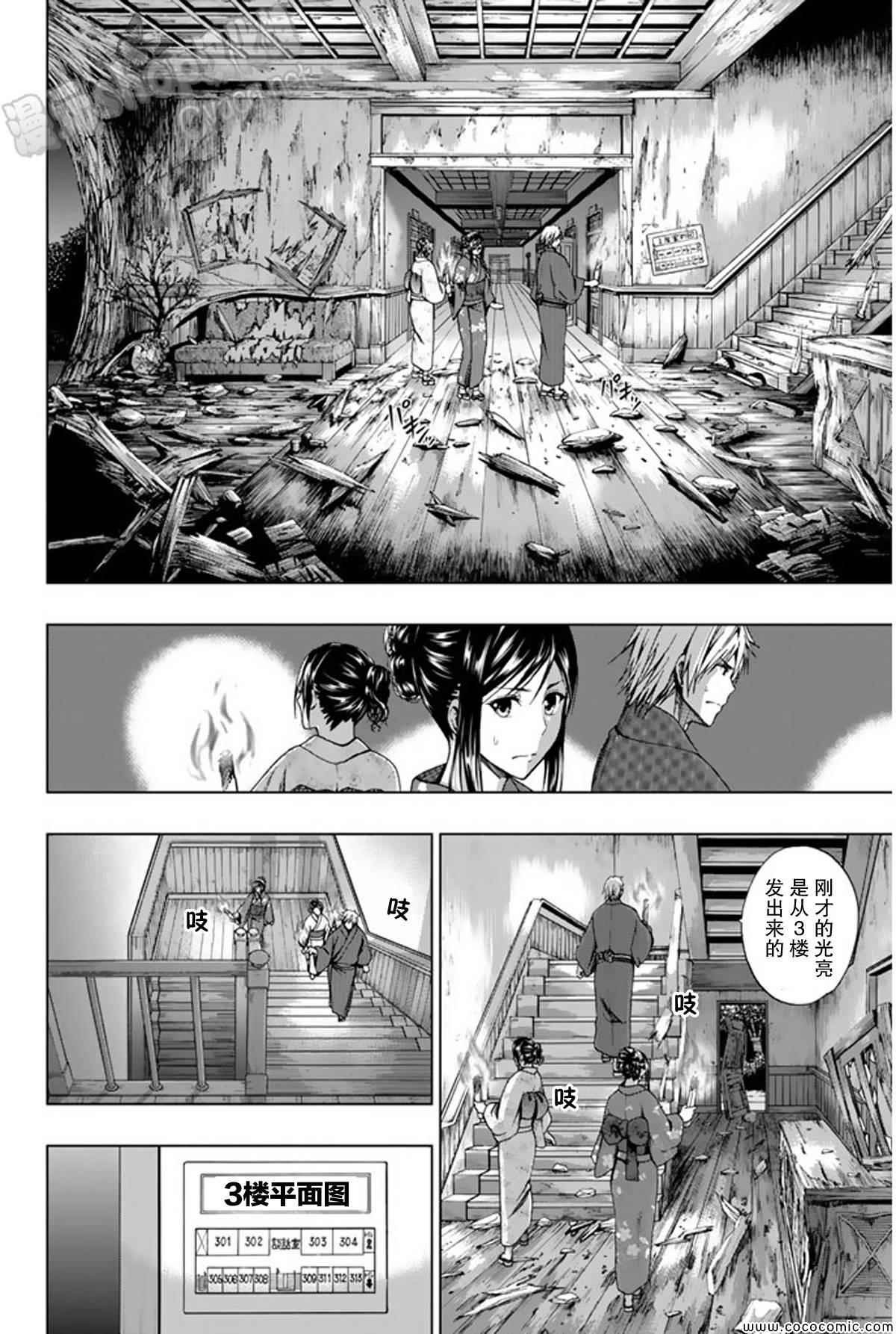第15话