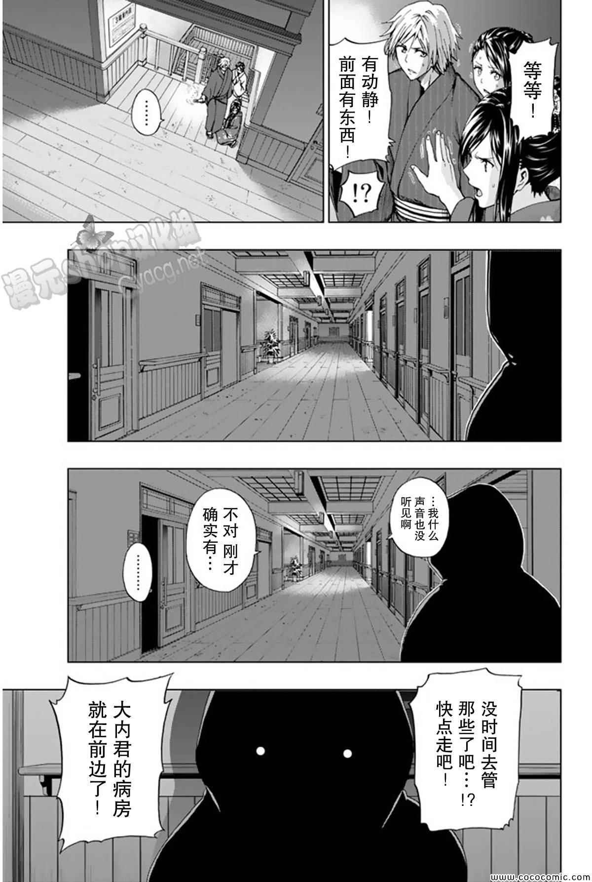 第15话