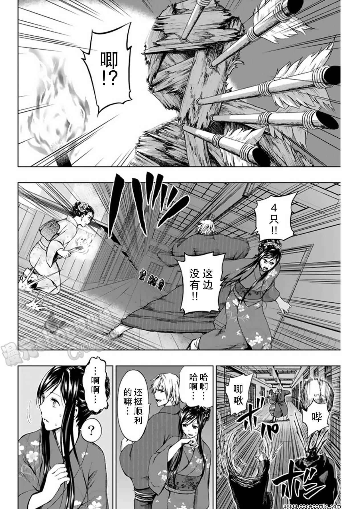 第15话