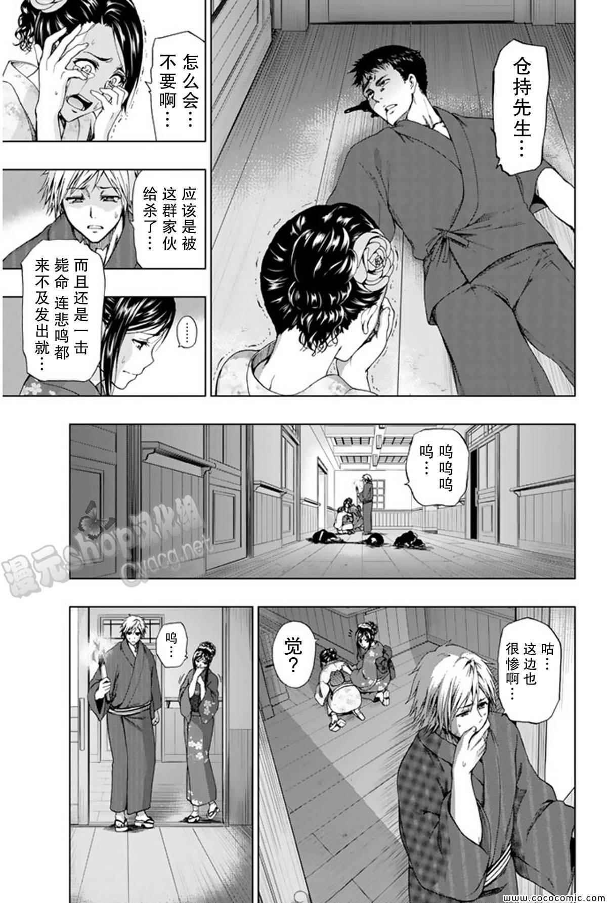 第15话