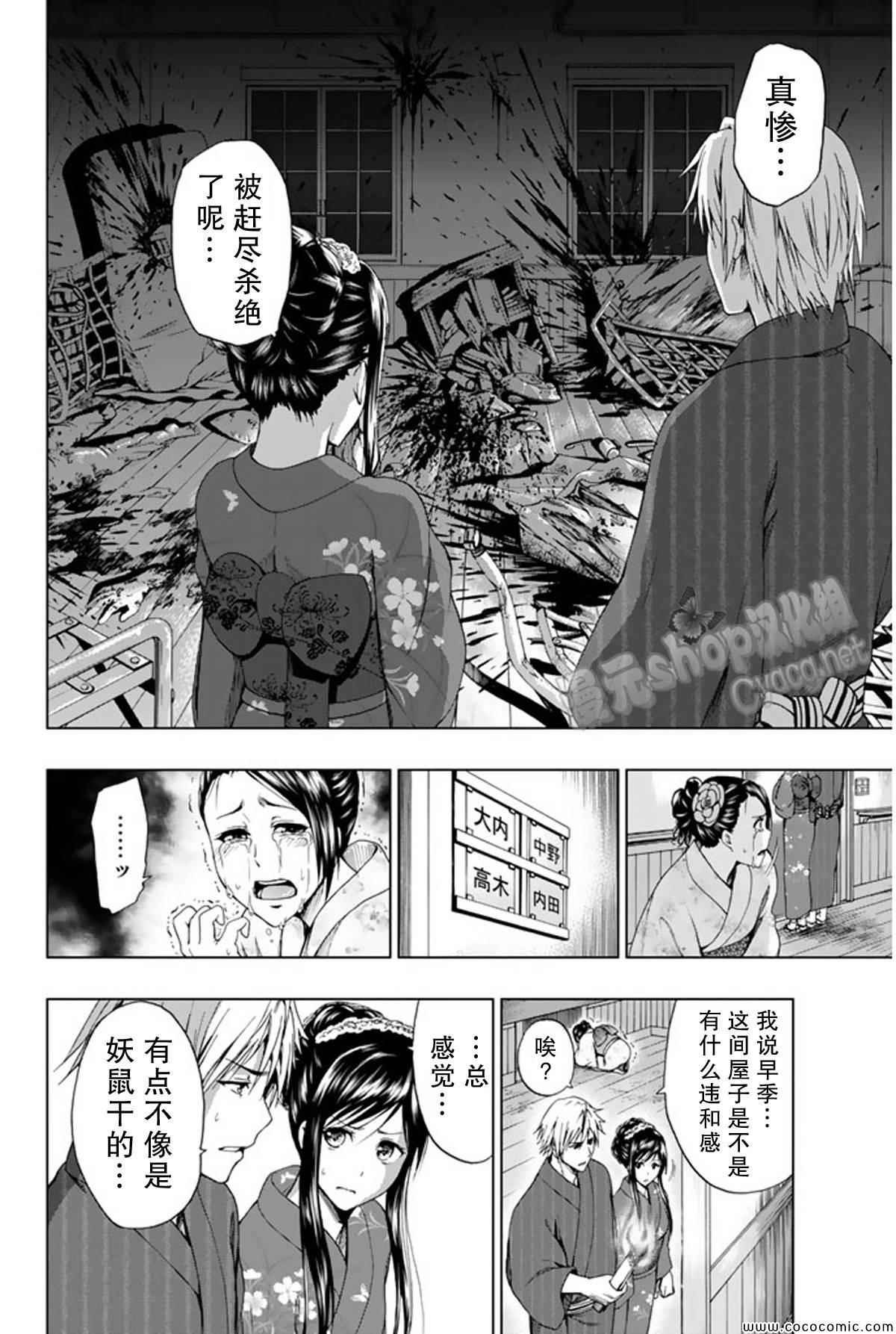 第15话