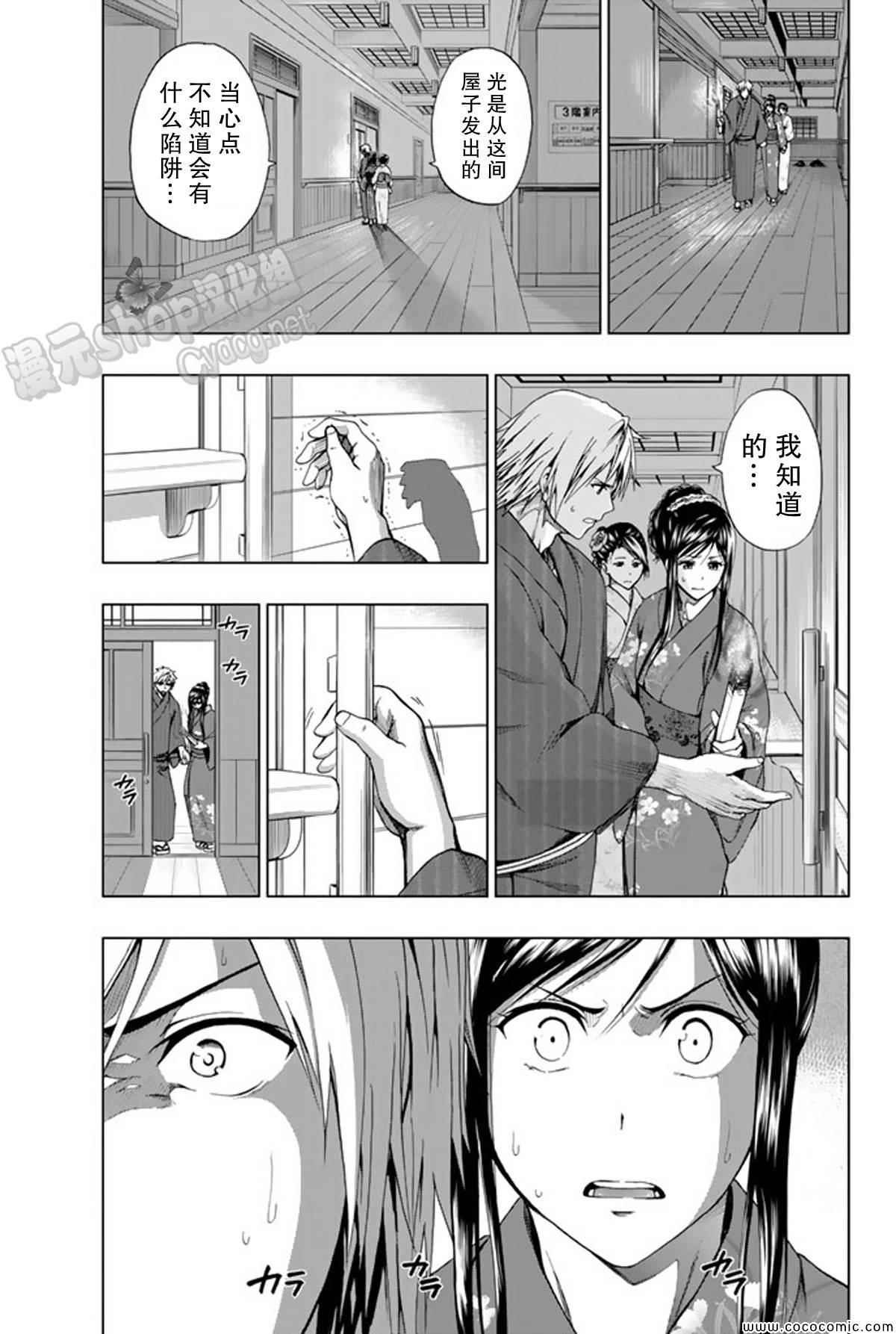 第15话