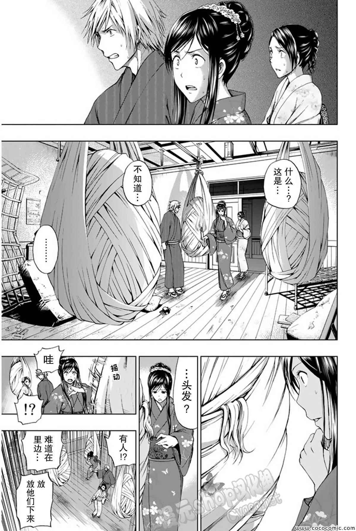 第15话