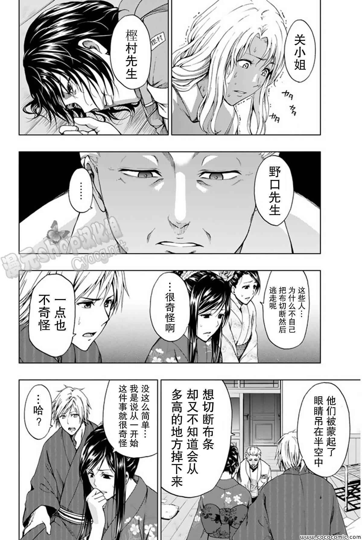 第15话