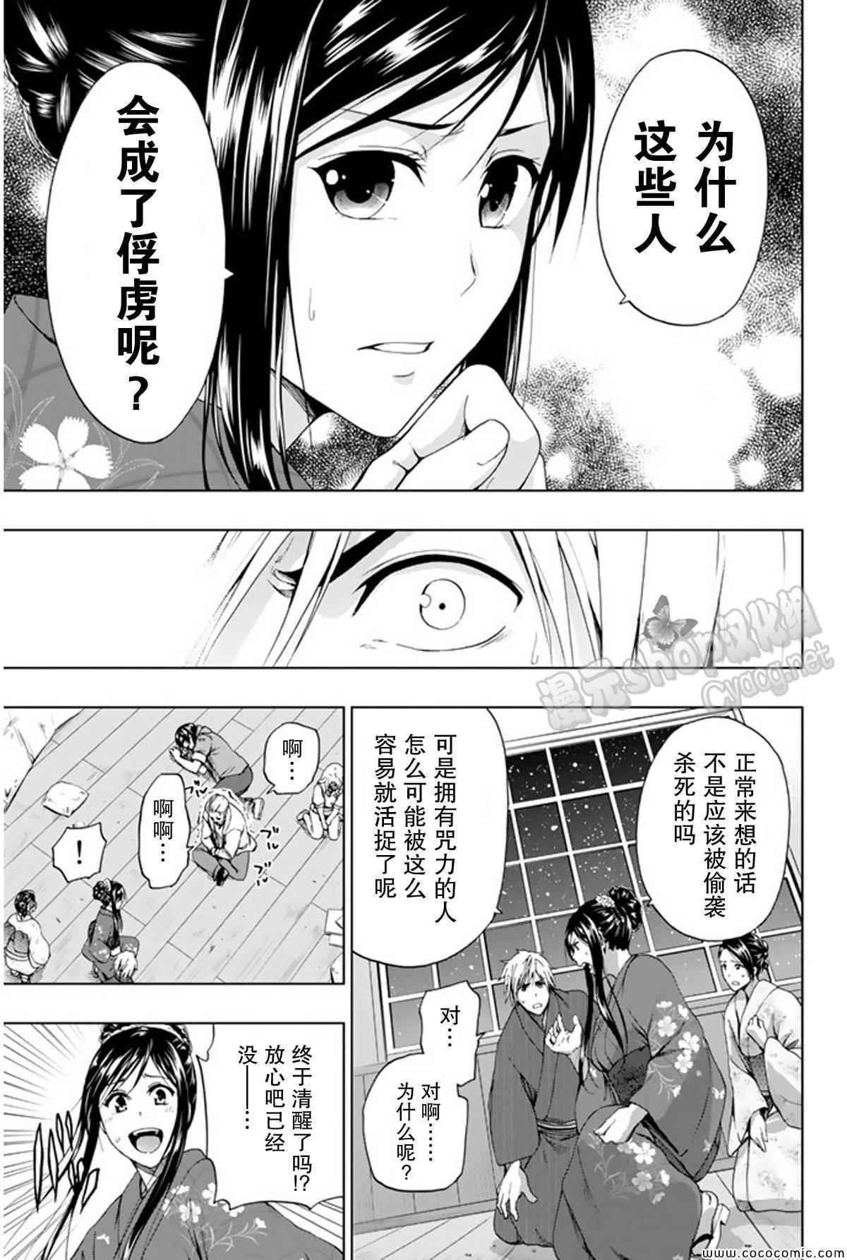第15话
