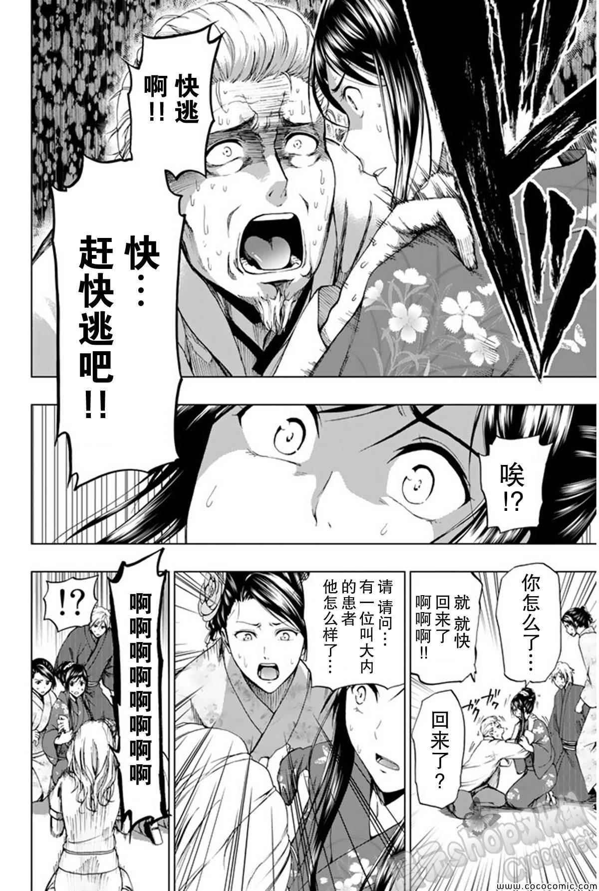第15话