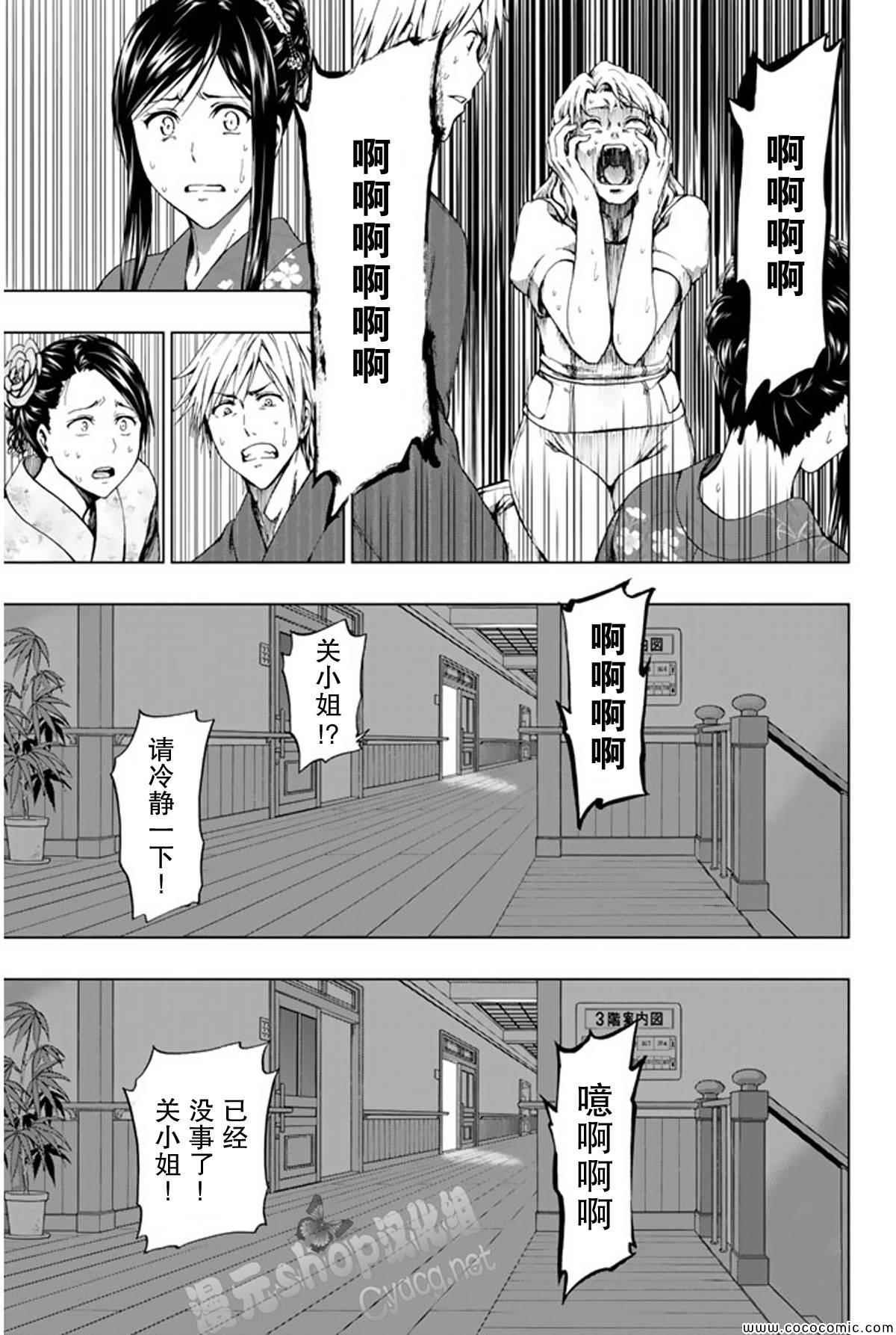 第15话