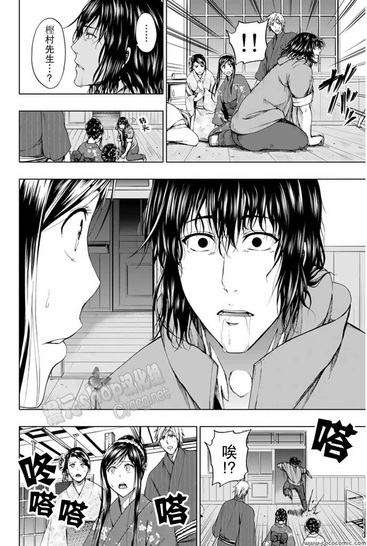 第15话