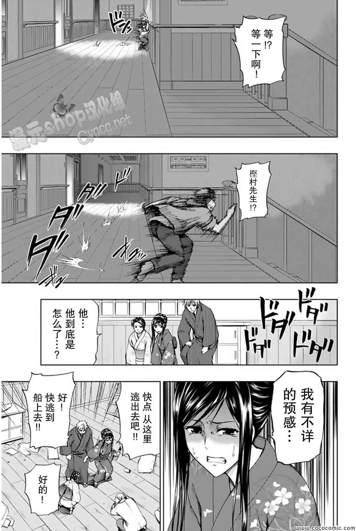 第15话