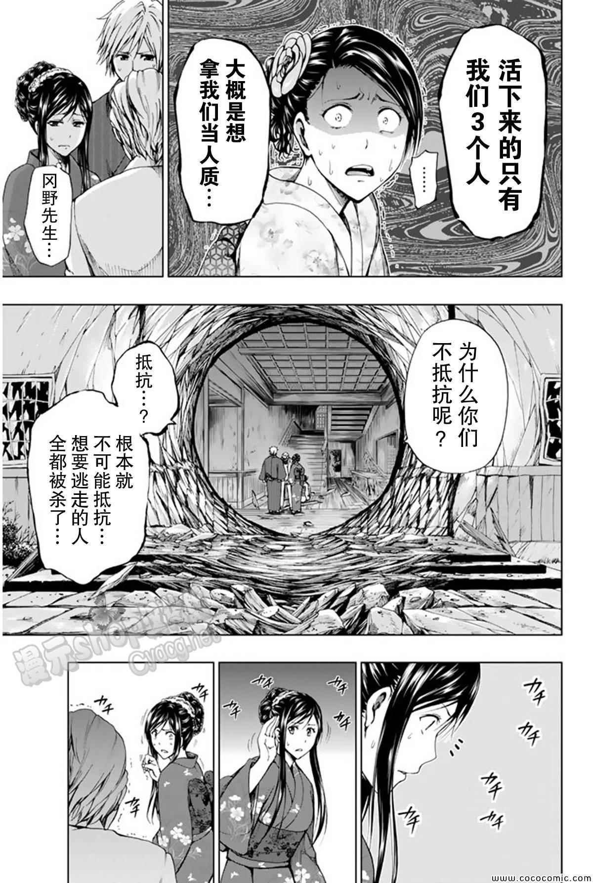第15话