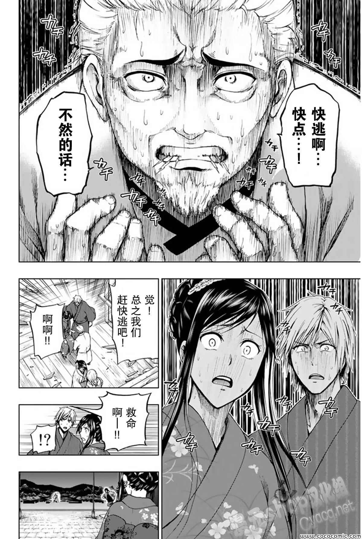 第15话