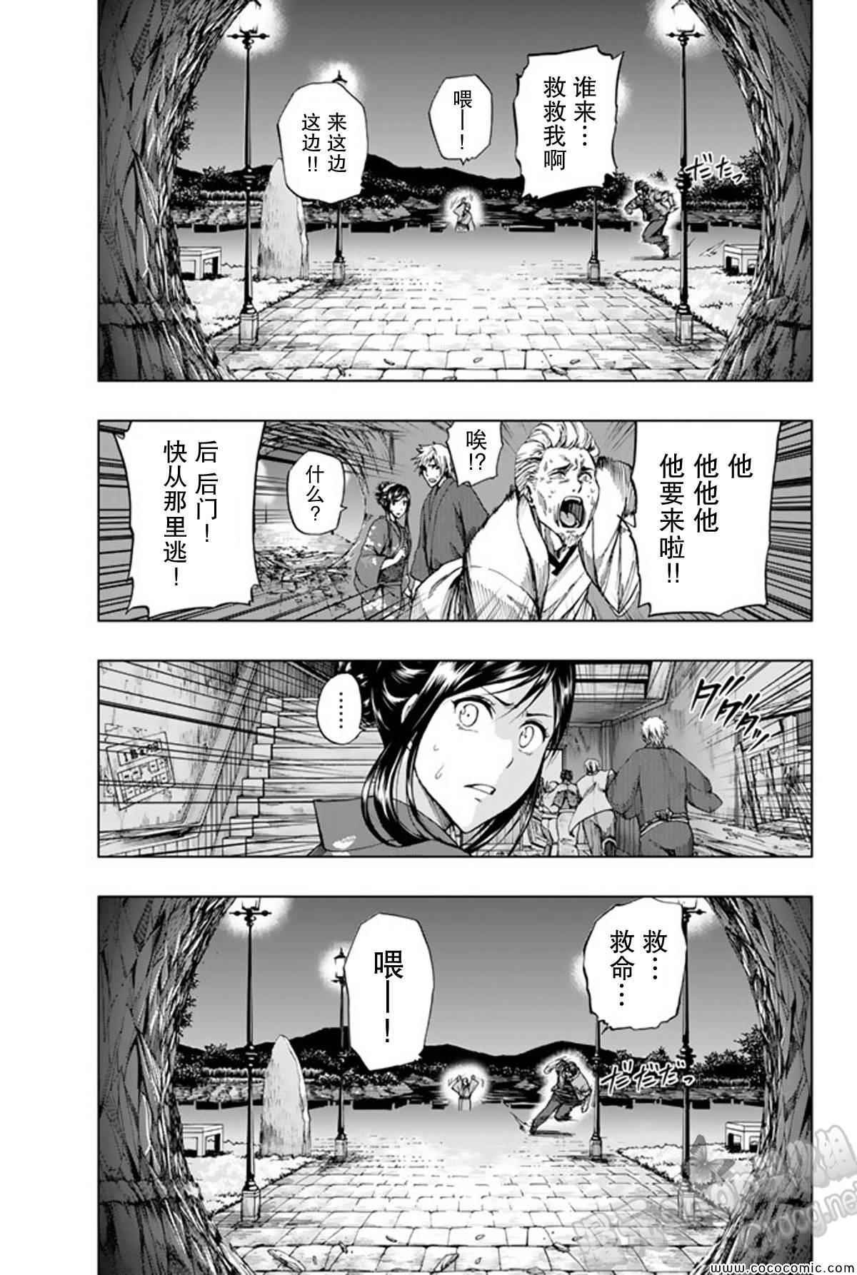 第15话