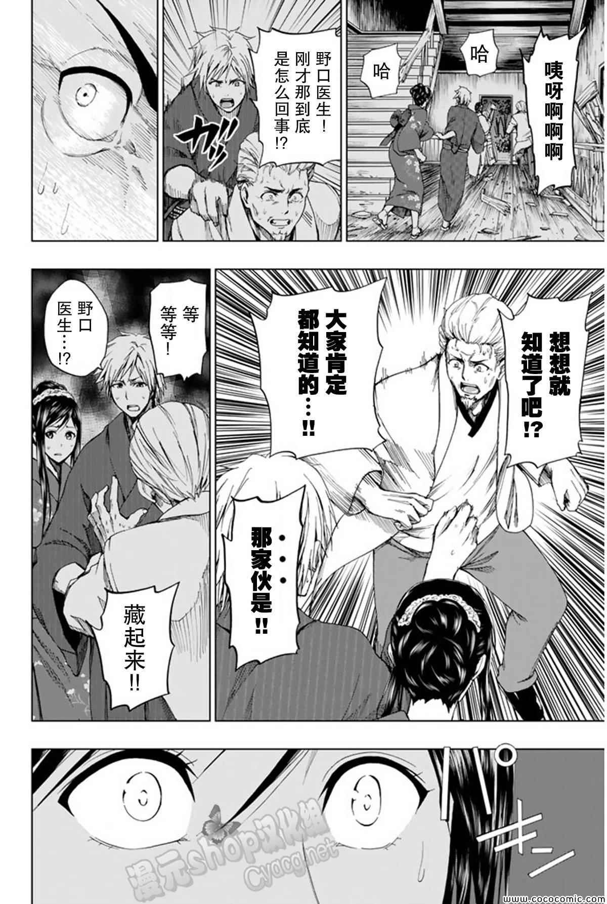 第15话