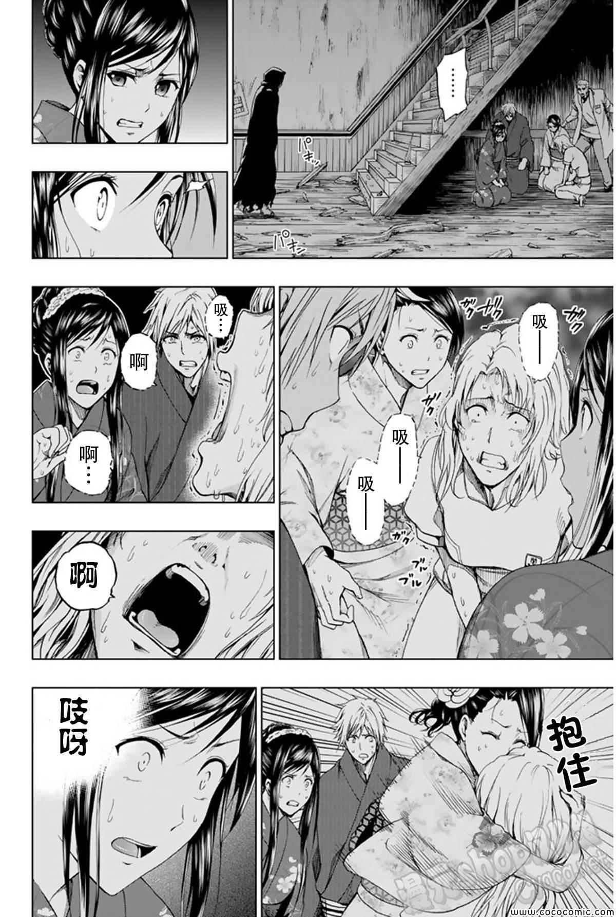 第15话