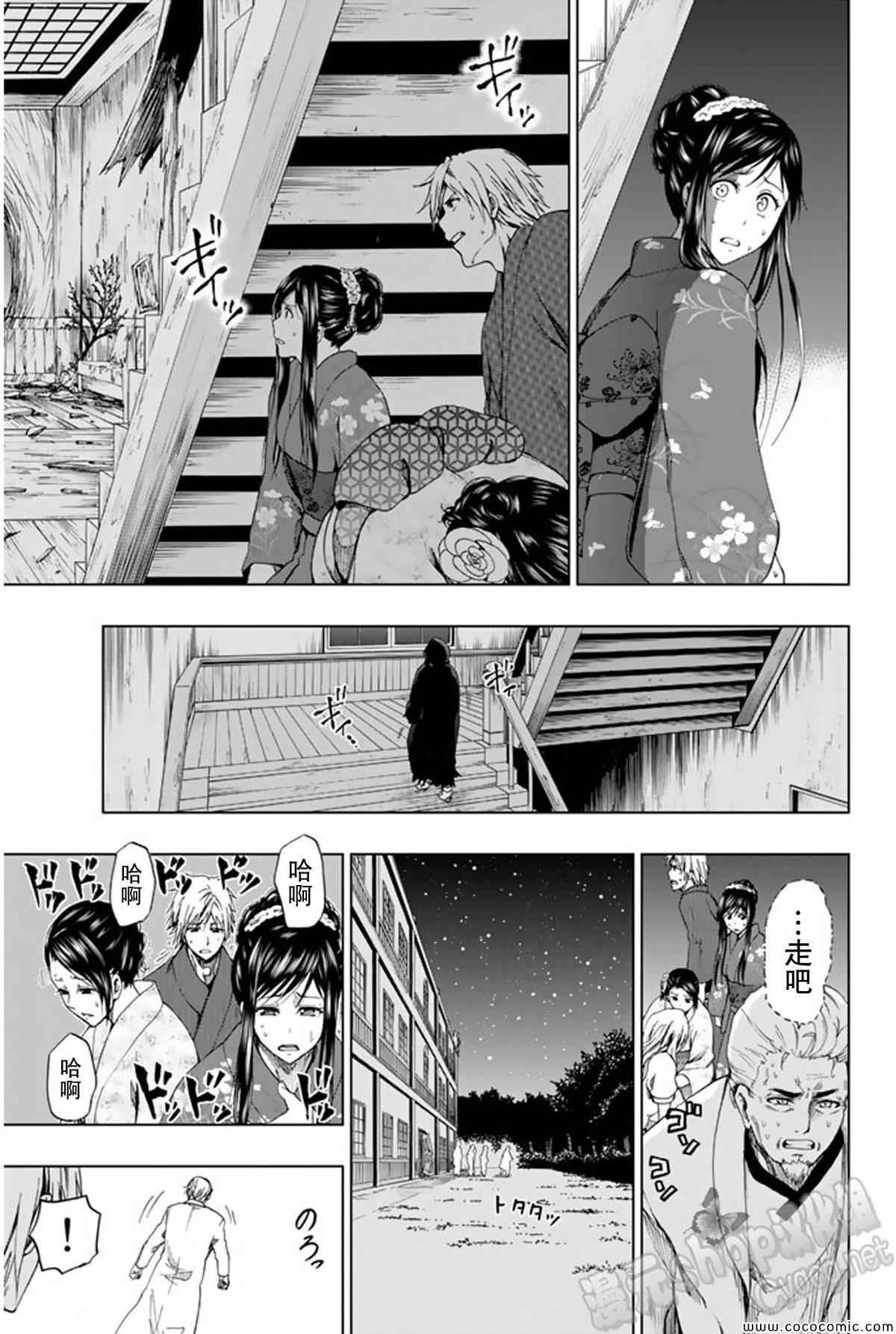 第15话