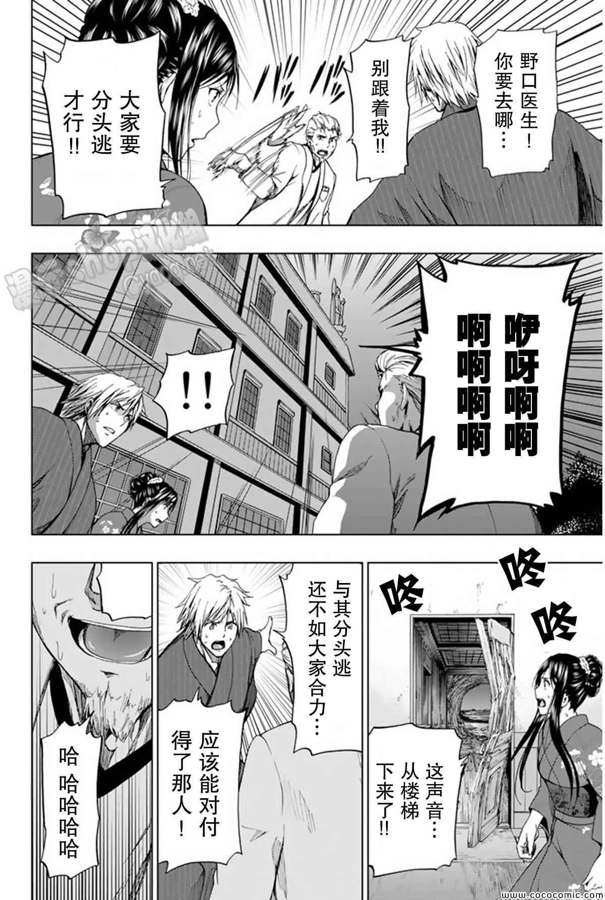 第15话