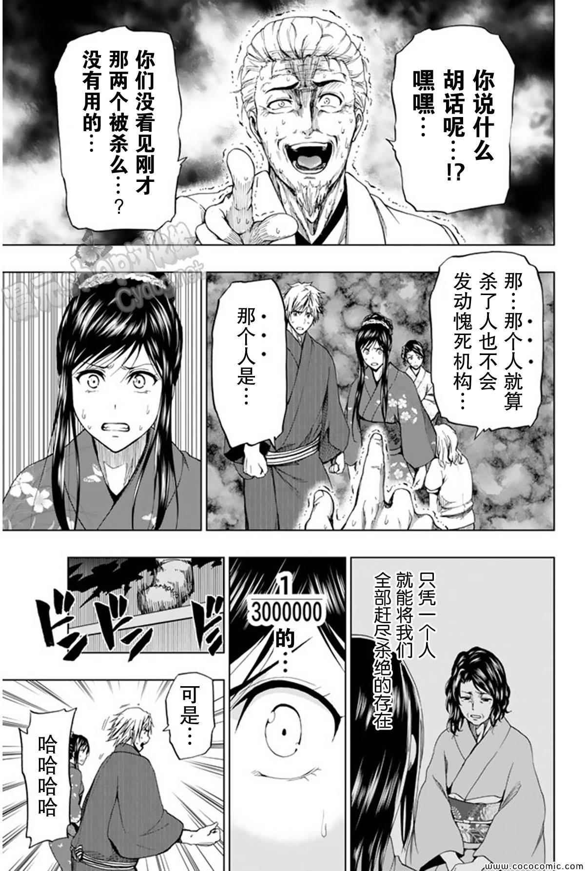 第15话