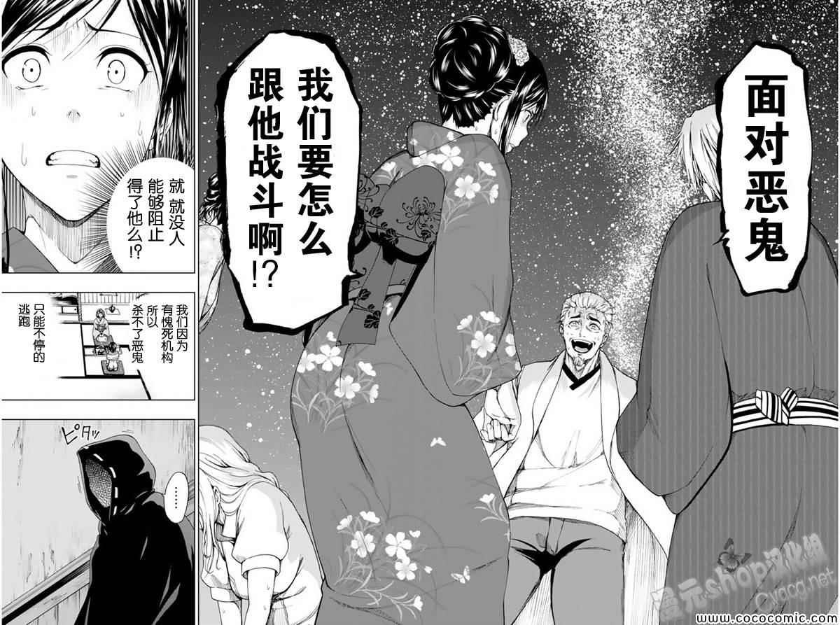 第15话