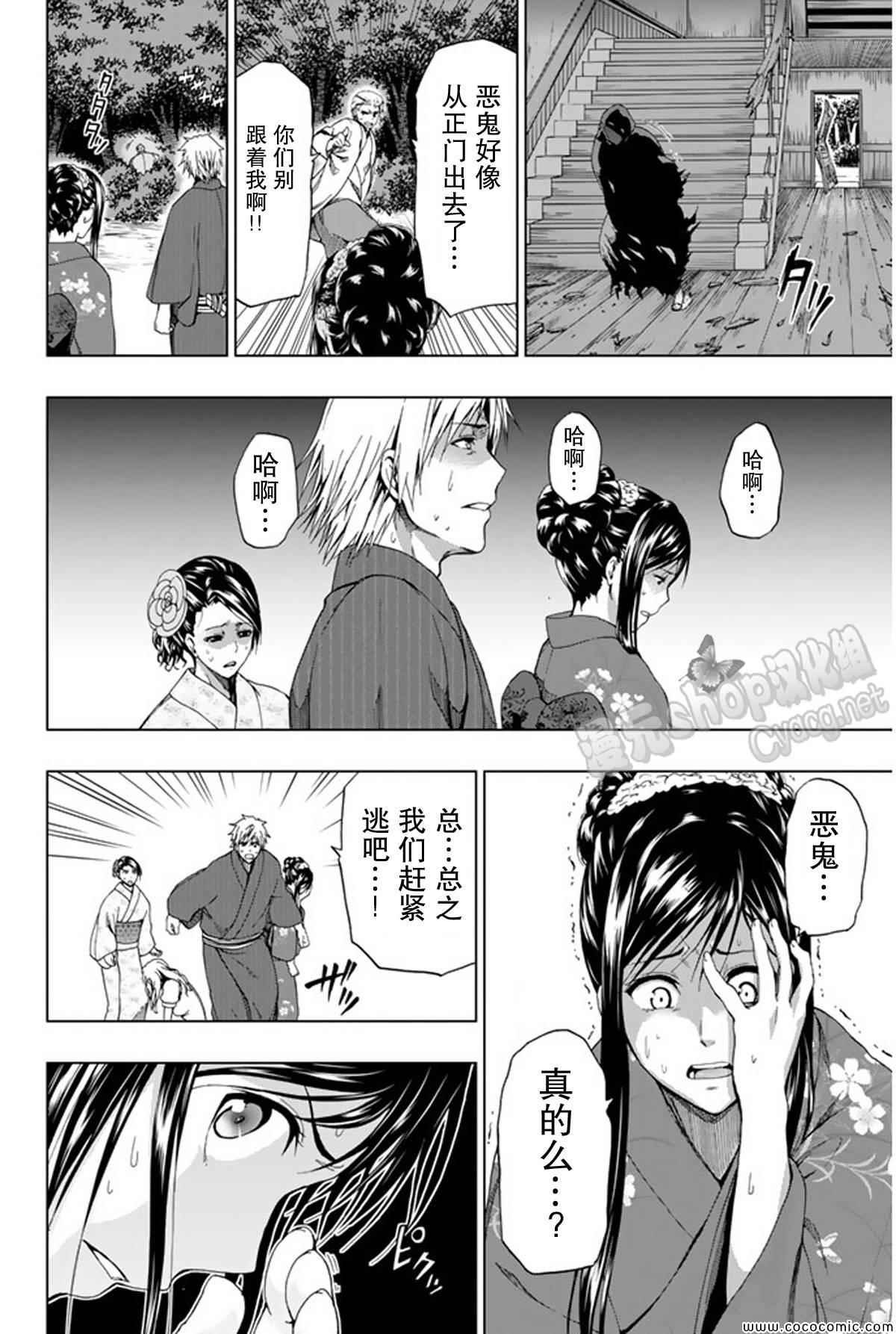 第15话