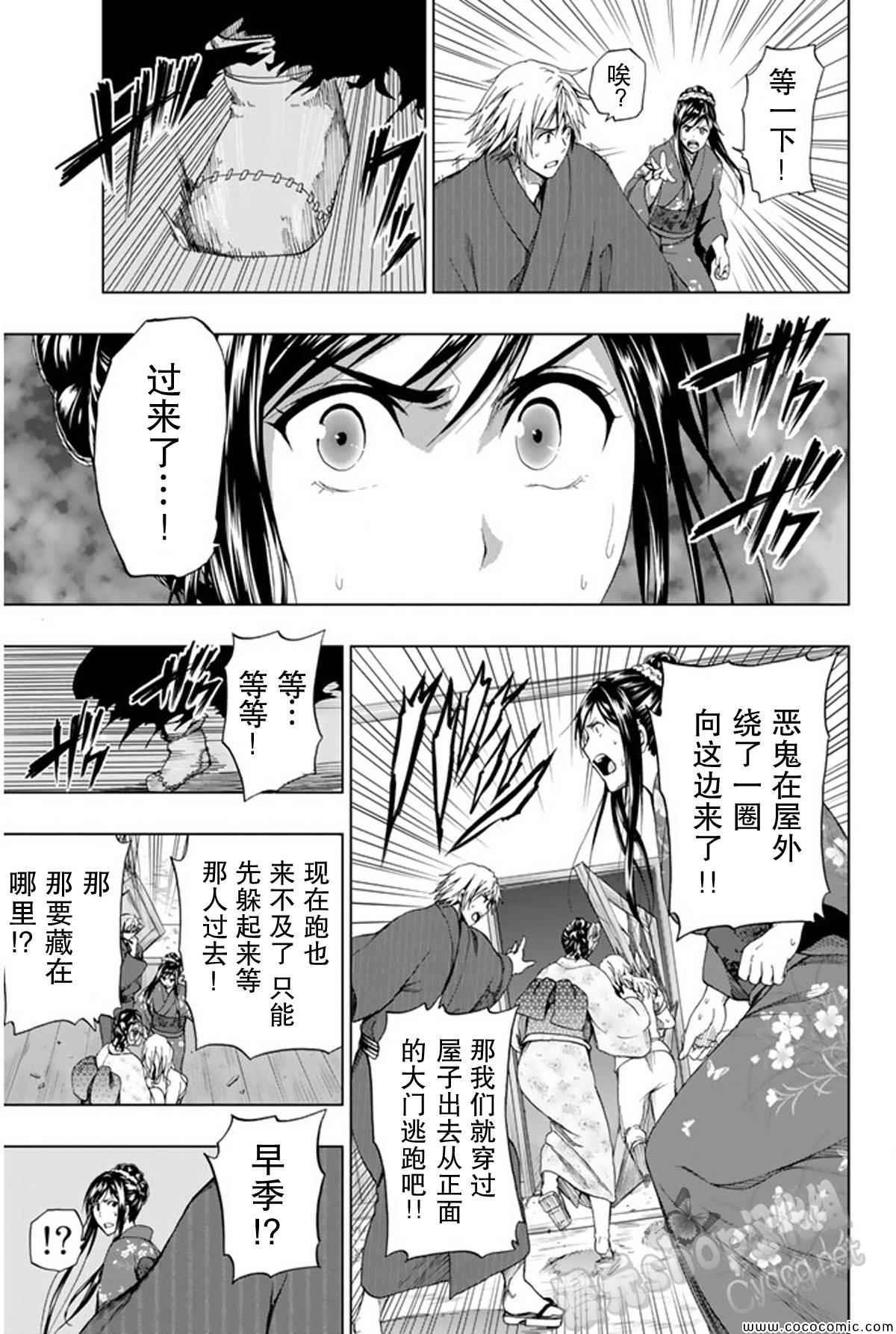 第15话